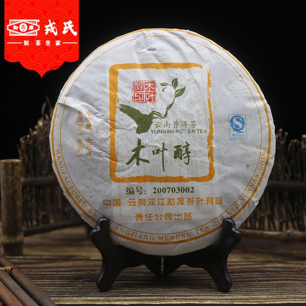 Premium Mengku Rongshi Raw Pu-erh Tea Cake Muye Chun 400g