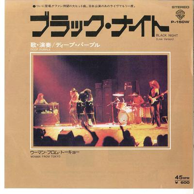 7inch Record ASEI KOBAYASHI  One of Apple  Uta Genka P372 COLUMBIA 1974 Japan Japanese PopRock Used