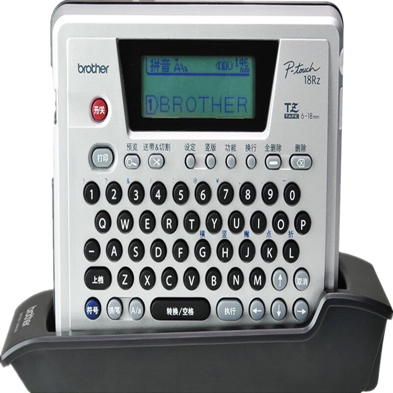 Brother PT-18RZ Portable Thermal Label Printer