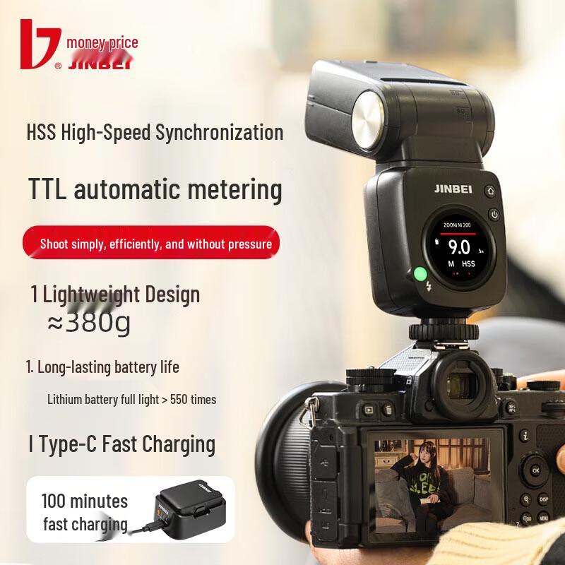 JINBEI Hi-460MAX TTL Retro On-Camera Flash