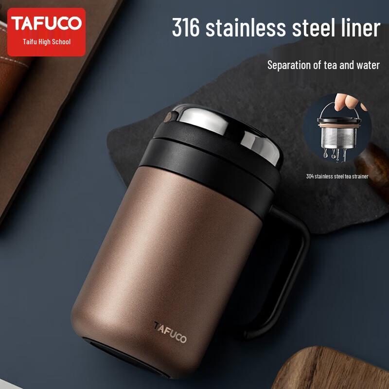 TAFUCO T6175 Business Insulated Mug