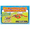 Takara Tomy Thomas the Tank Engine Spinning Mountain Miniature Toys for Ages 3 and Meets Toy Safety ST Mark "Tomica Set" Cars, Airplanes, Up,