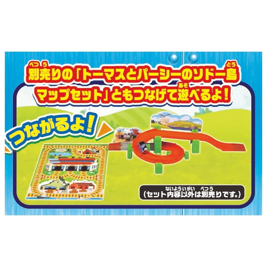 Takara Tomy Thomas the Tank Engine Spinning Mountain Miniature Toys for Ages 3 and Meets Toy Safety ST Mark "Tomica Set" Cars, Airplanes, Up,