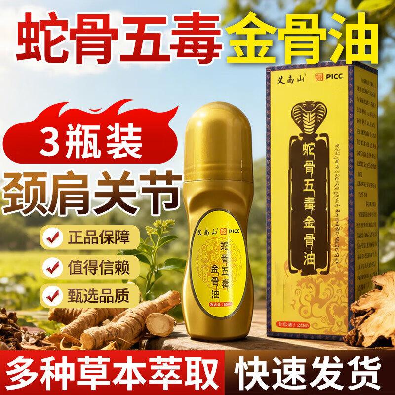 BaicuiLai Health & Wellness Collection