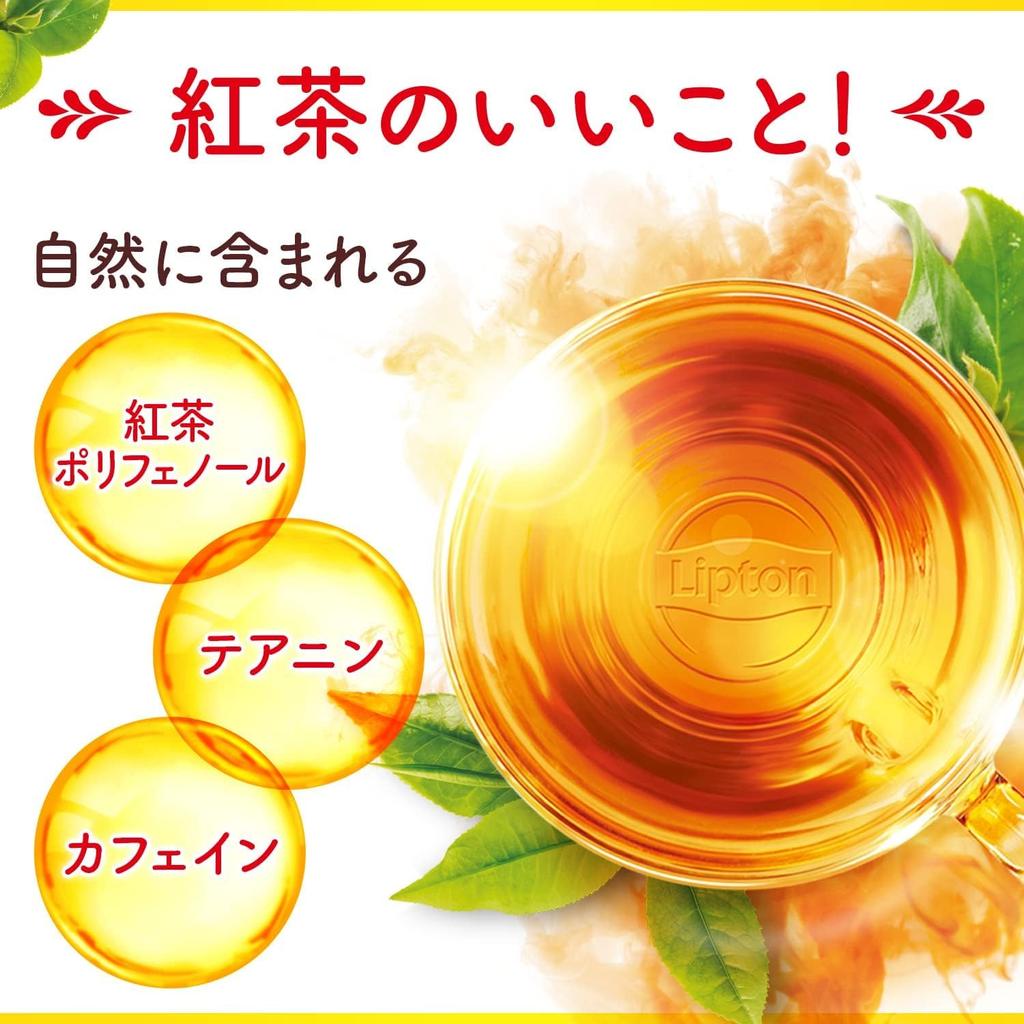 Lipton Yellow Label Tea Bags 120 Limited Edition
