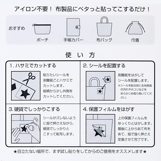 Sun-Star Stationery Chiikawa Goods Decoration Sticker Chiikawa Items for Toddlers 2731645A