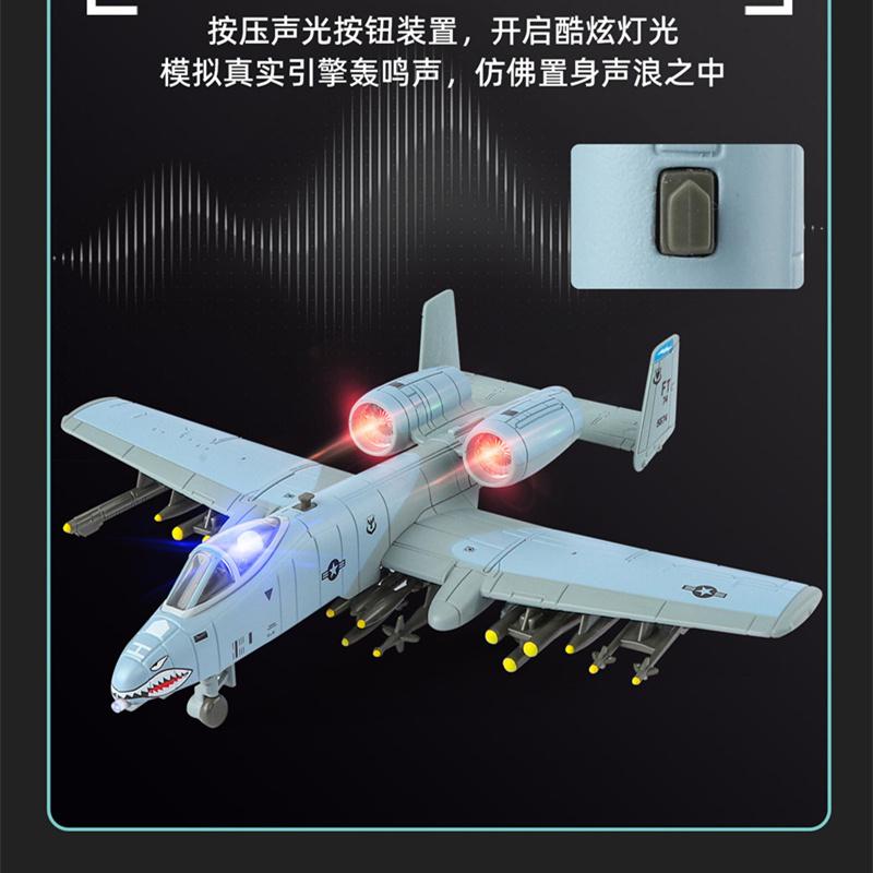Alloy A-10 Warthog Strategic Bomber Fighter Battle Airplane Model Metal Attack Support Aircraft Plane Model Sound Light Kids Toy