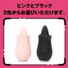 Hatopura ROTOR Pink PERO-PERO (formerly PPP)