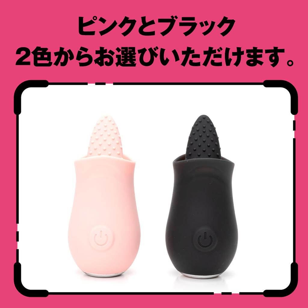 Hatopura ROTOR Pink PERO-PERO (formerly PPP)