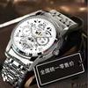 Fatiron Watch Men's Business Fully Automatic Non-Mechanical Watch Waterproof Luminous Double Calendar Watch Quartz New Watch