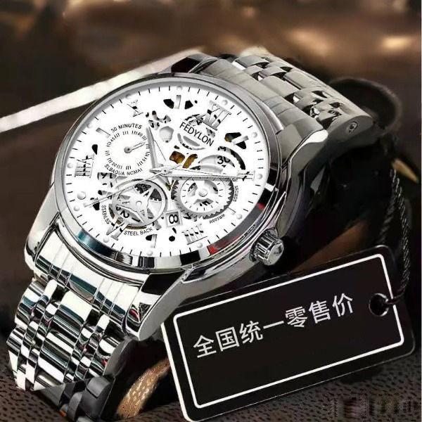 Fatiron Watch Men's Business Fully Automatic Non-Mechanical Watch Waterproof Luminous Double Calendar Watch Quartz New Watch