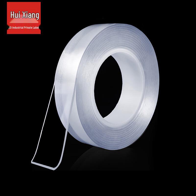 Huixiang Nano Double-Sided Acrylic Tape