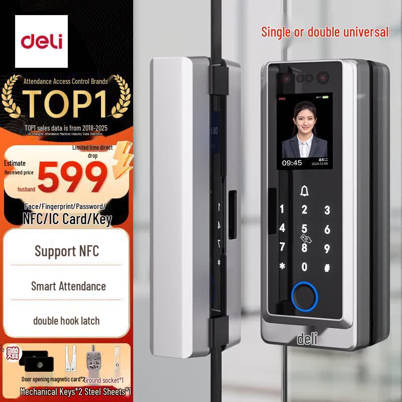 Deli AL220 Smart Biometric Attendance Lock CN plug (adapter included)