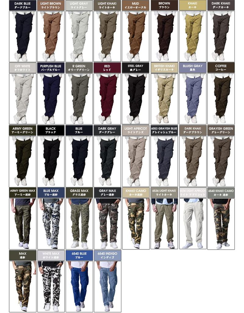 Match Military Camouflage Cargo Khaki Size 4XL Men's Pants, 8-Pocket, Camouflage, (#3357)