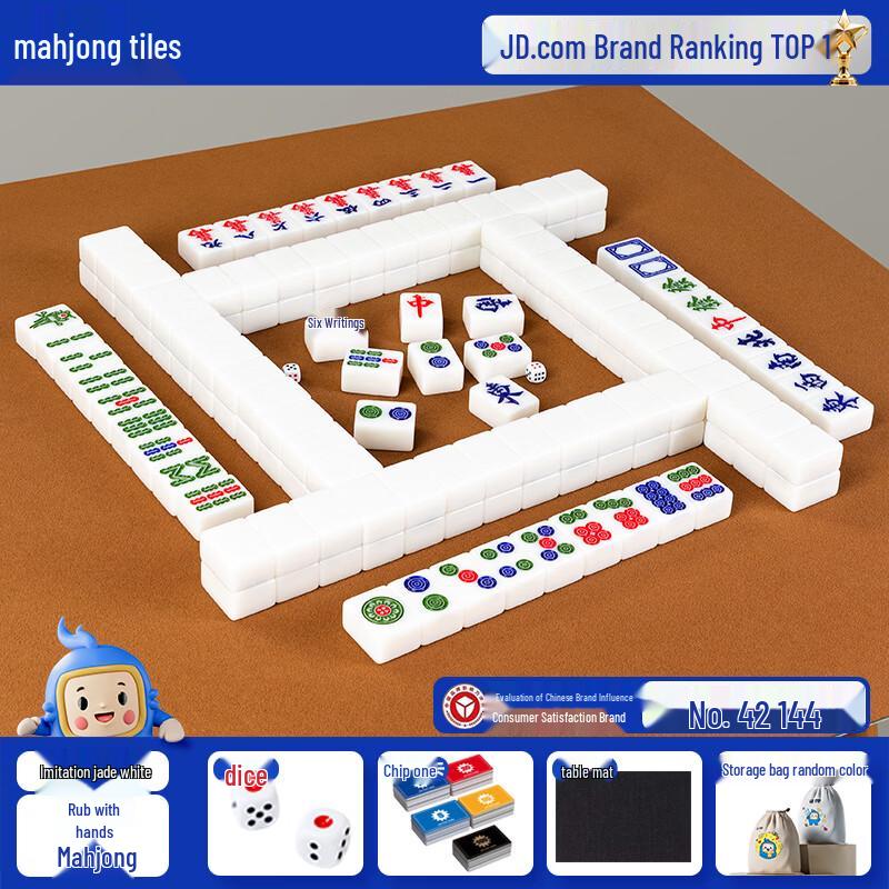 

Quepai Imitation Jade Mahjong Set, 42mm