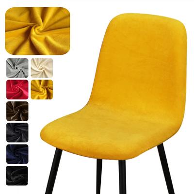 Velvet Silver Fox Velvet Shell Chair Cover Eames Curved Chair Cover Hotel Club Chair Cover