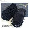 [woalao] Cleaning Slippers, Mop Slippers, Cleaning Slippers, Cleaning Slippers, Mop, Mop Shoes, Slippers, Floor, Washable, Women's, Men's Cleaning