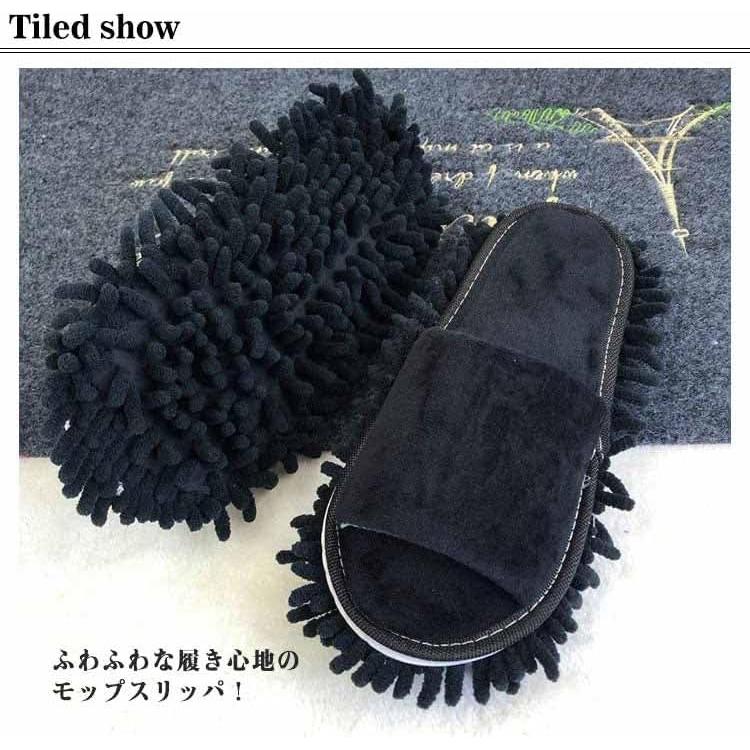 [woalao] Cleaning Slippers, Mop Slippers, Cleaning Slippers, Cleaning Slippers, Mop, Mop Shoes, Slippers, Floor, Washable, Women's, Men's Cleaning