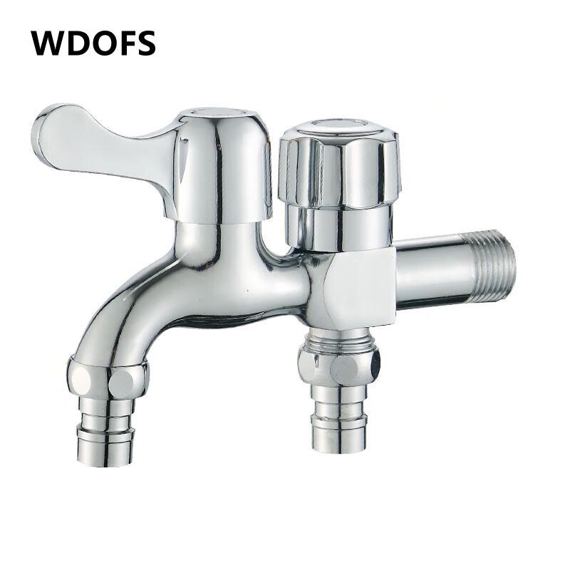 WDOFS Multifunction Double-Outlet Washing Machine & Mop Sink Faucet