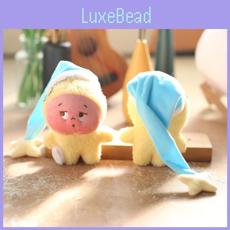 Pp Baby Sleepy Cotton Fill Plush Keychain Collectible Gift Kids For