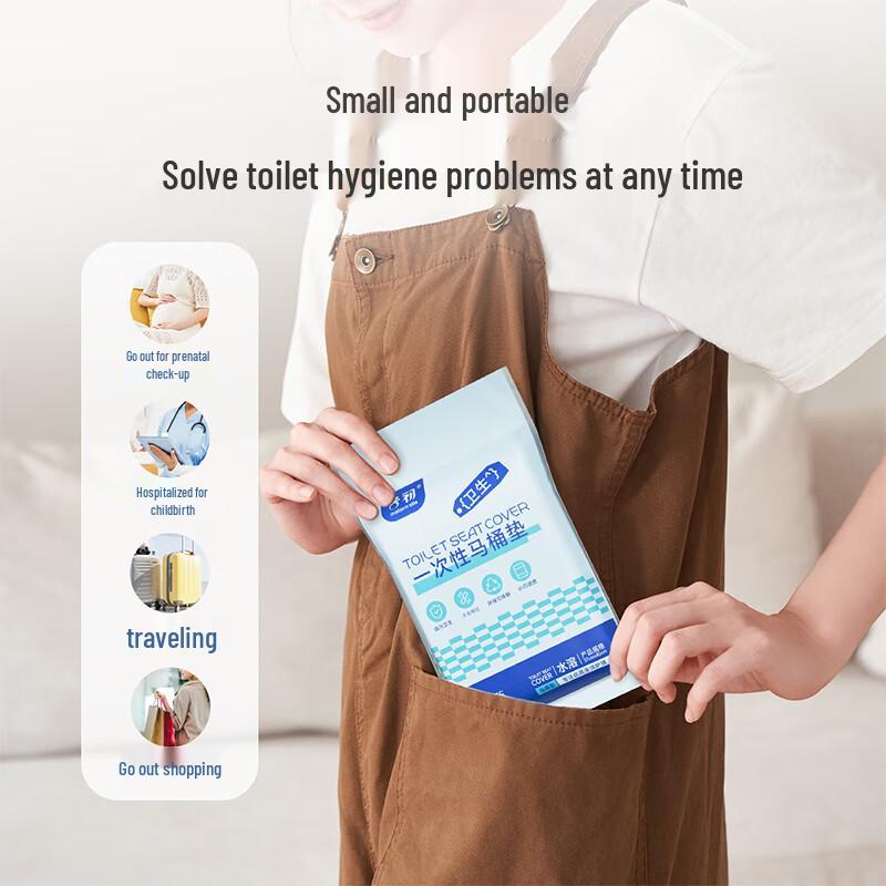 Zi Chu Disposable Toilet Seat Covers