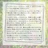In a Tin Fairy Tale Lenormand Lenormand Cards with Japanese Instruction FLATLAND Authentic [Presented Case] Booklet. Product.