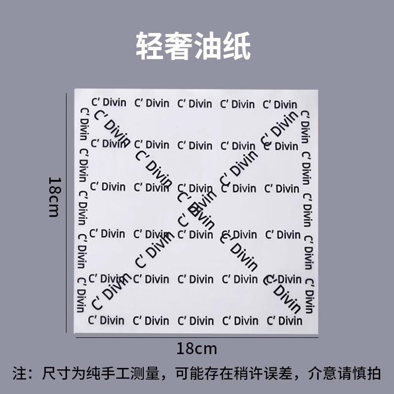 Упаковочная коробка для десертов и сэндвичей AVADEN