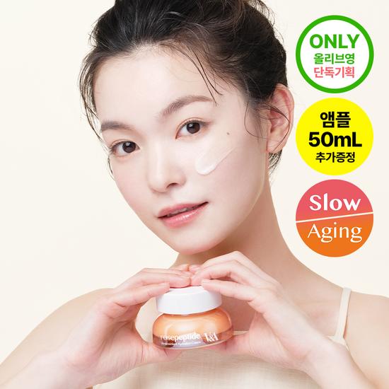 VT Antioxidant Synergy Cream 50ml Promotion (+ 50ml Ampoule)
