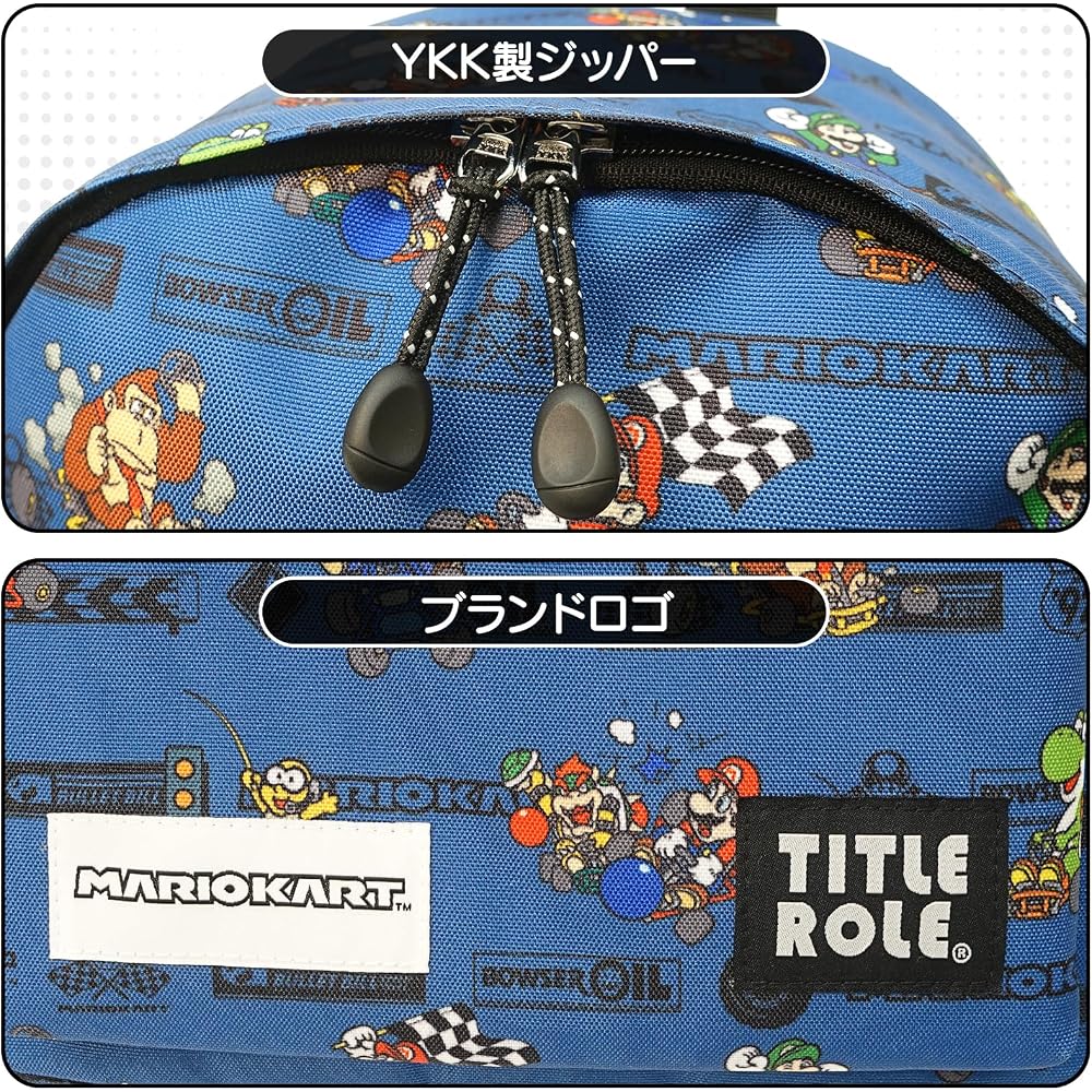 [TITLE ROLE] Mario Kart Kids Mario Luigi Goods Large Capacity B5 Storage