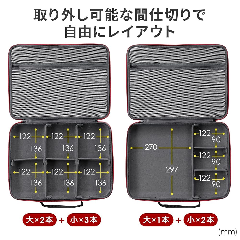 Sanwa Direct Gadget Pouch, Semi-Hard Case, Fits 133-inch Laptops, with Divider, Lightweight (720g),