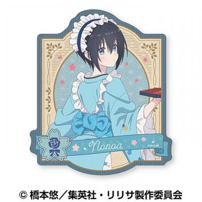 2.5 Dimensional Seduction Tv Anime 2.5 Dimensional Seduction  Travel Sticker 3. Nonoa