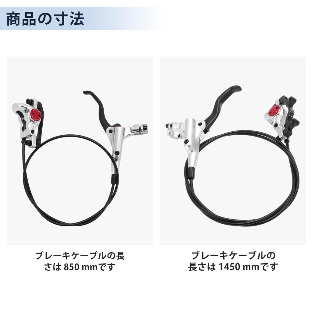 BULLSPANN 1 Set Bicycle Brake Accessories Aluminum Alloy Brake Handlebar Rear Left Front Right Brake Lever and Brake Wire for Road Bike MTB Silver