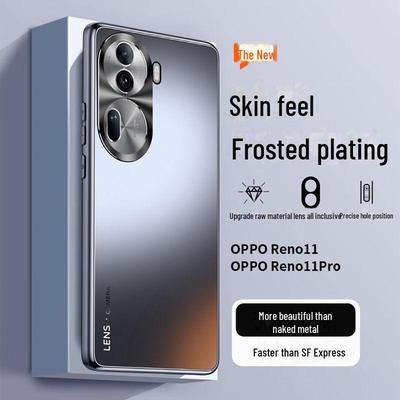 All-Inclusive Electroplated Frosted Business Protective Case for Oppo Reno 11/12/10/9 Pro