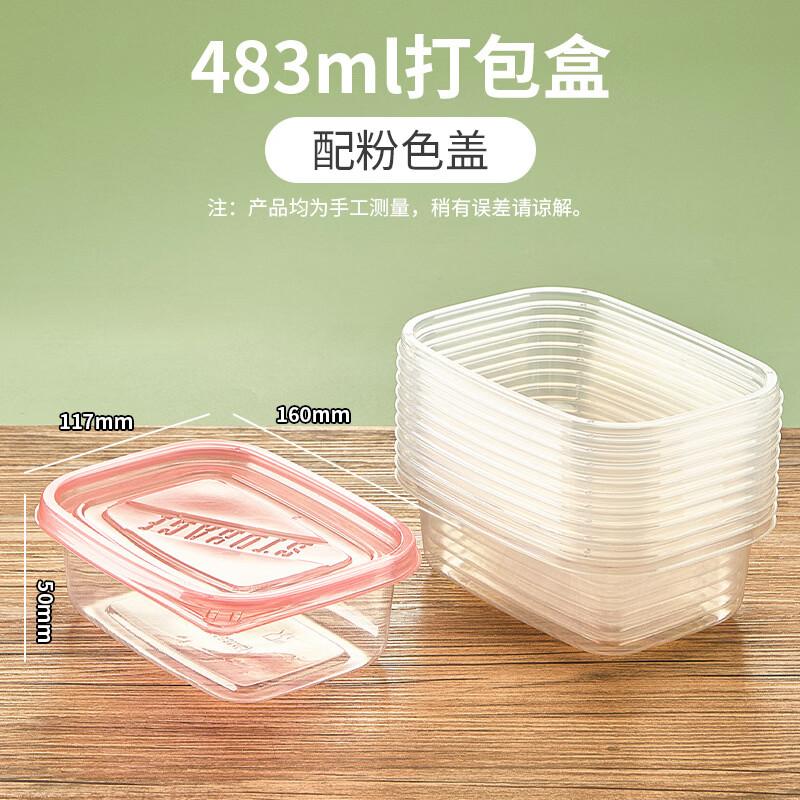 Disposable Transparent Food Containers