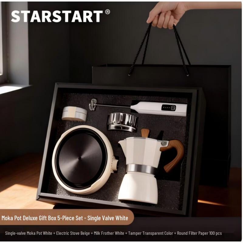 STAR-START Single Valve Moka Pot Gift Set