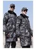 Camouflage Cotton Coat: Men’s & Women’s Warm Winter Jacket, Thick & Cold-Proof, Plus Size, Ideal for Security & Labor Protection.