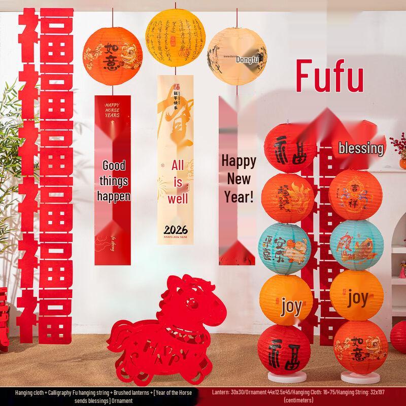 2026 New Year Calligraphy Fu Felt Hanging Ornament