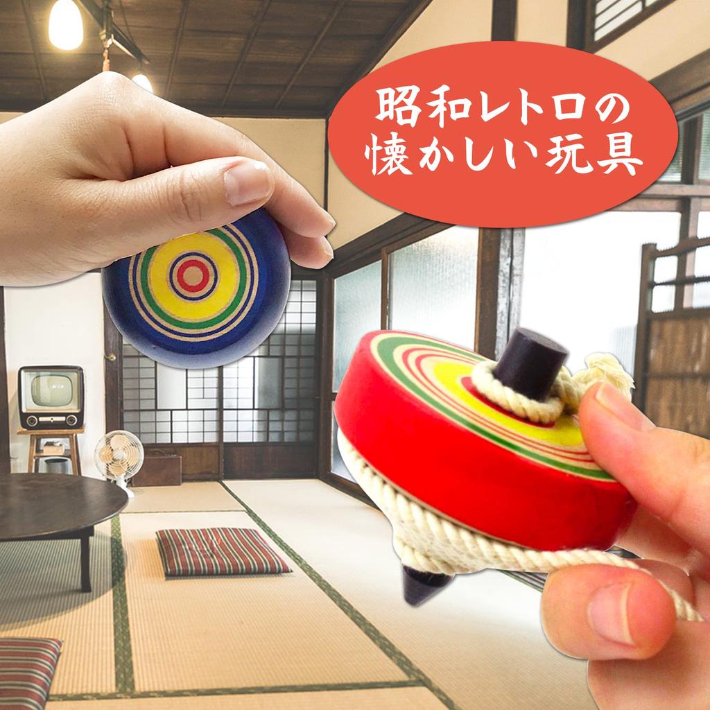Folk Craft Toy Wooden Spinning Inverted Spinning Thrown Spinning Educational Toy Nostalgic Folk Crafts Wooden Spinning Top Set Yo-Yo, Kendama, Top,