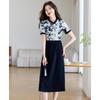 Sanpowa Women's Elegant Chinese Style Slimming Midi Dress