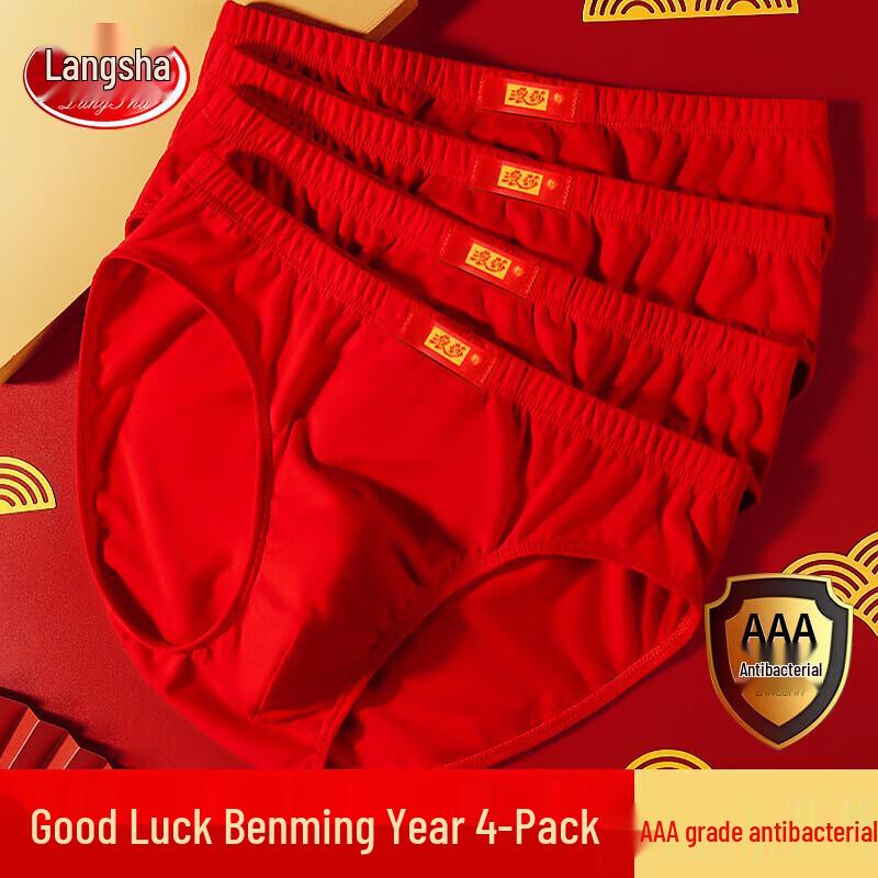 

Праздничные красные мужские трусы-слипы Langsha из чистого хлопка 3XL