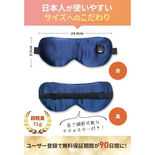 DocTrust Perfect Eye Care Hot Eye Mask [Developed by an Ophthalmologist!] Cordless, Rechargeable USB, 3-Level Rapid Heating, Premium Silk, Light Block