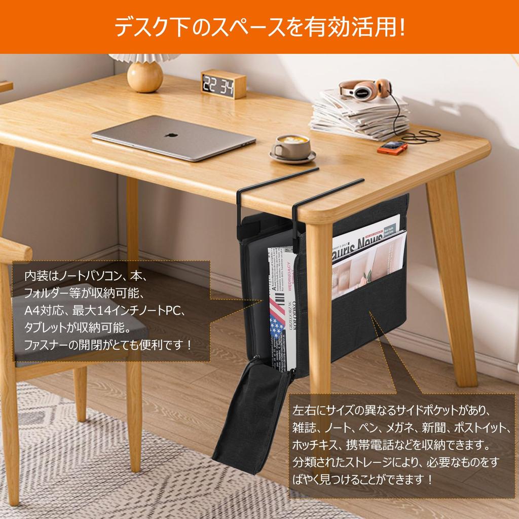 MASTLU Hanging Box Under Table Storage Cabinet Bag Compatible with A4 Laptops Under Desk Storage Portable Under Desk Hanging Magazine Rack Table Rack