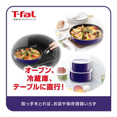 T-fal 9-Piece Ingenio Neo Sapphire Pot and Pan Set with Detachable Handles and Lids, Gas and Heat Compatible, L46693