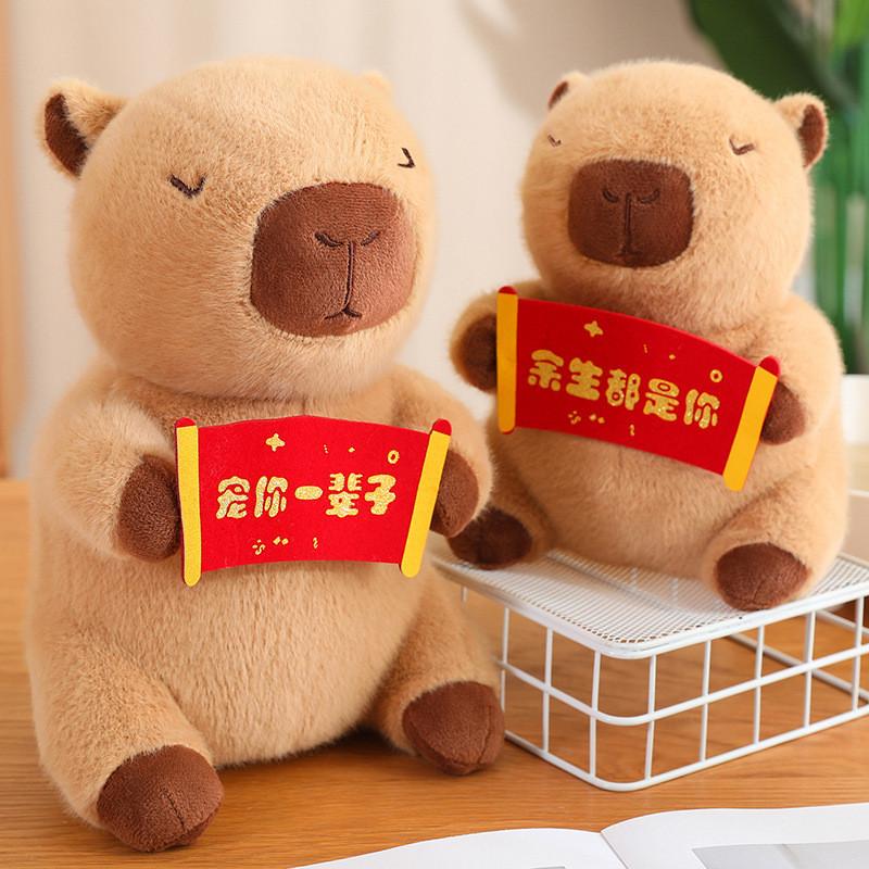 Adorable Plush Capybara Doll Cute Toy Pillow And Decorative Figurine Gift