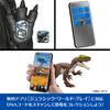 Mattel Jurassic World Big Action! Chilantaisaurus Dinosaur Figure for Kids, Ages 4 and Up, Gray, JGB95, Approx. 14.5" (34.3cm)