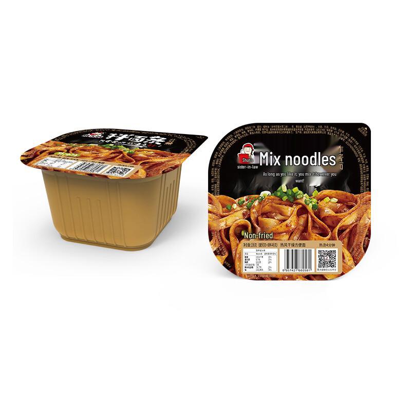 Gudaisao Zha Jiang Mian Instant Noodles