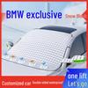 BMW 5/3 Series X1/X3/X5 Frostproof & Snowproof Front Windshield Cover