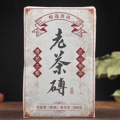 200g Ceai Pu'er Fabricat din Materii Prime Învechite, Cărămizi de Ceai Pu'er Învechit, Cărămidă de Ceai Matur