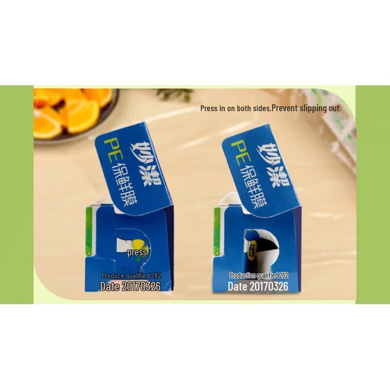 Miaojie Perforated Kitchen Cling Film