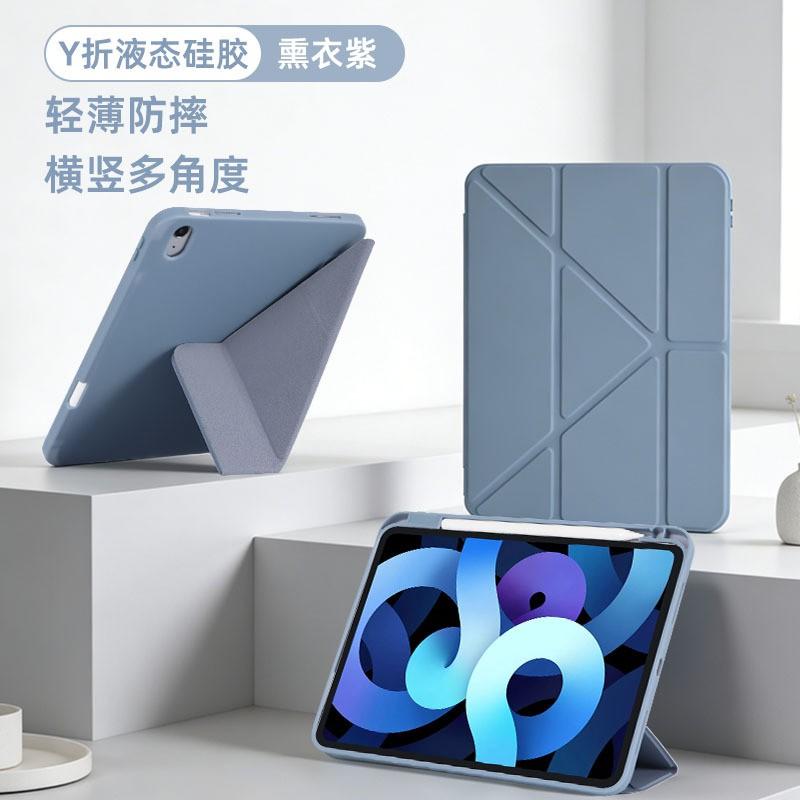 IPad Hülle mit Stifthalter Ständer Stoßfeste TPU Hülle OEM